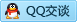 QQ在线咨询13383371921